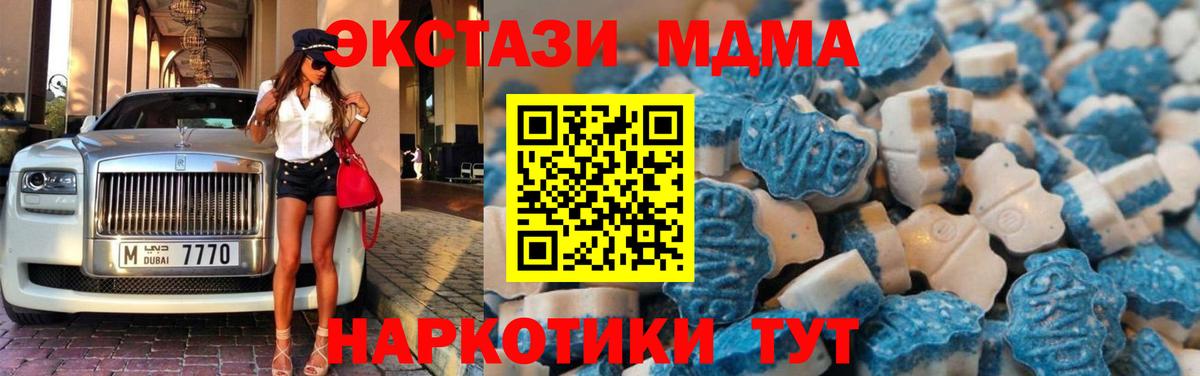 Ecstasy 99%  Вход с VPN  Экстази диски  Рубцовск 