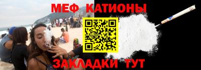 мефедрон мука Пугачёв