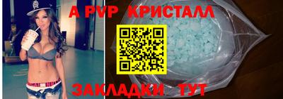 ALPHA-PVP Партизанск