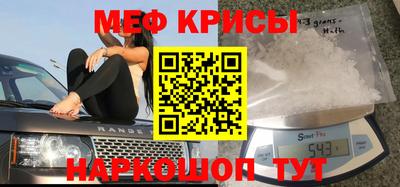 мефедрон мука Пугачёв