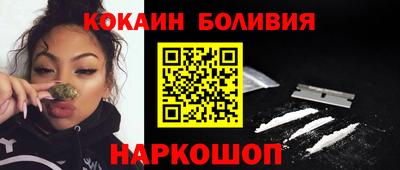 COCAINE Первоуральск