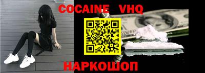 COCAINE Первоуральск