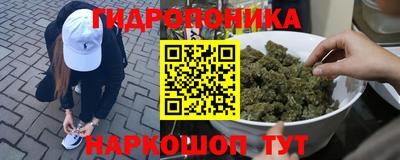 каннабис Пыть-Ях