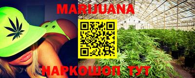 мяу мяу кристалл Пенза