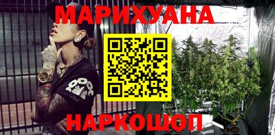 мяу мяу кристалл Пенза
