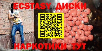 каннабис Пыть-Ях