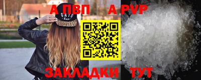 мефедрон мука Пугачёв