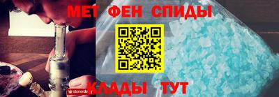 мяу мяу кристалл Пенза