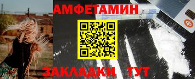 мяу мяу кристалл Пенза