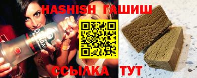 дистиллят марихуана Пушкино