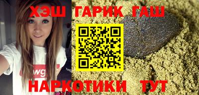 каннабис Пыть-Ях