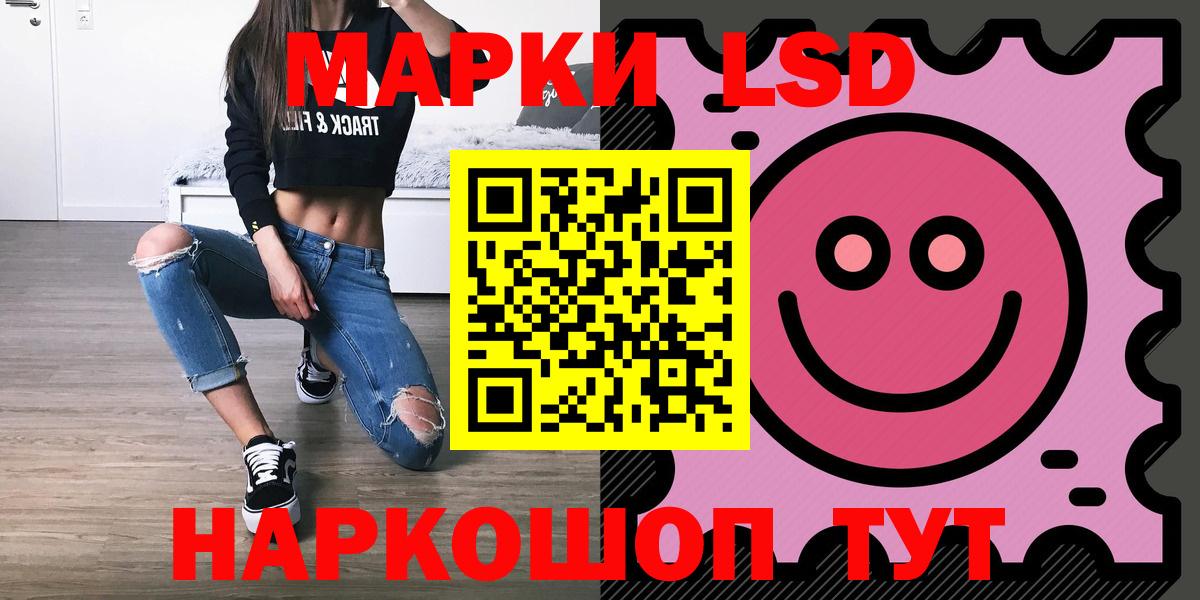 Лсд 25 экстази кислота Рубцовск