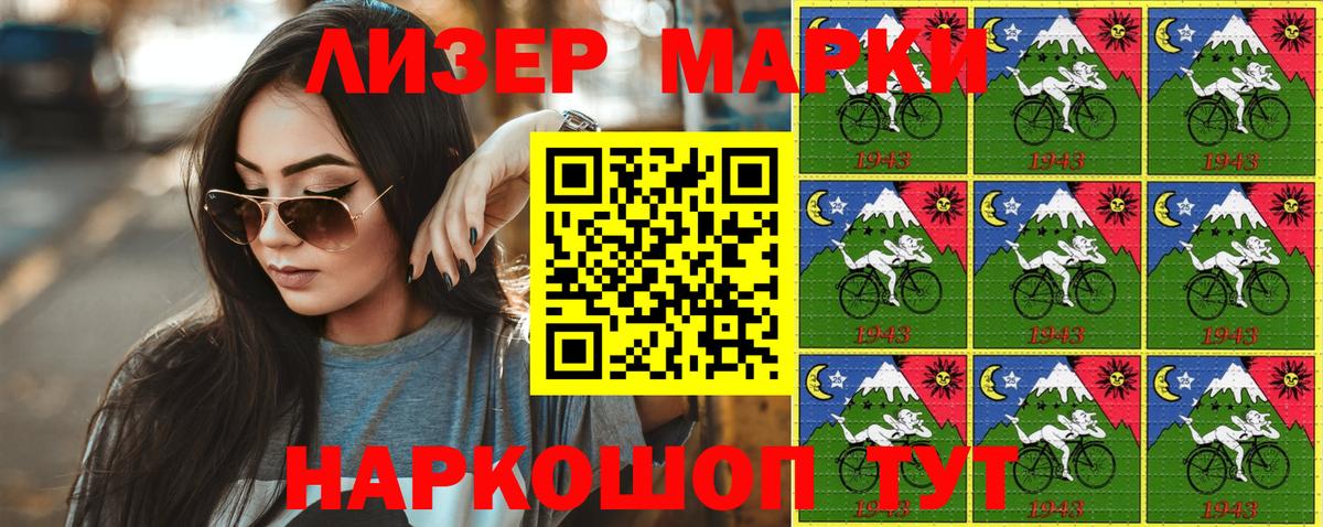 Рубцовск  Марки N-bome  Вход с VPN  сколько стоит  Наркотические марки 1,5мг  Наркотические марки 1,5мг 