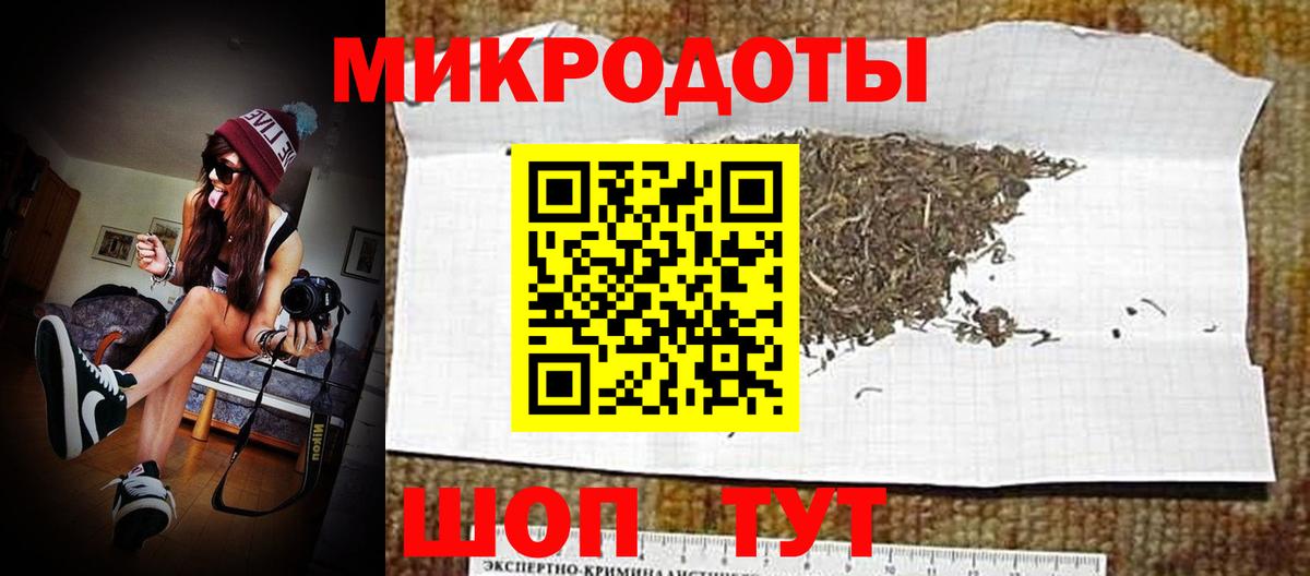 как найти закладки  Вход с VPN  Рубцовск  Галлюциногенные грибы GOLDEN TEACHER 